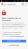 Screenshot_2016-06-30-01-27-05.png