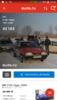 Screenshot_2016-07-01-22-47-20.png