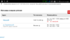 Screenshot_2016-07-07-23-16-07.png