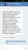 Screenshot_2016-08-12-13-22-21.png