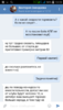 Screenshot_2016-08-12-13-23-19.png