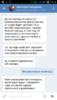 Screenshot_2016-08-12-13-23-27.png