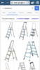 Screenshot_2016-10-20-10-59-56.png
