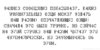x_f8795737.jpg