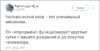 kommentarii-14102017-020.jpg