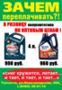 luxoil-4.jpg