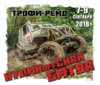 trophy_kulikoff_print.jpg